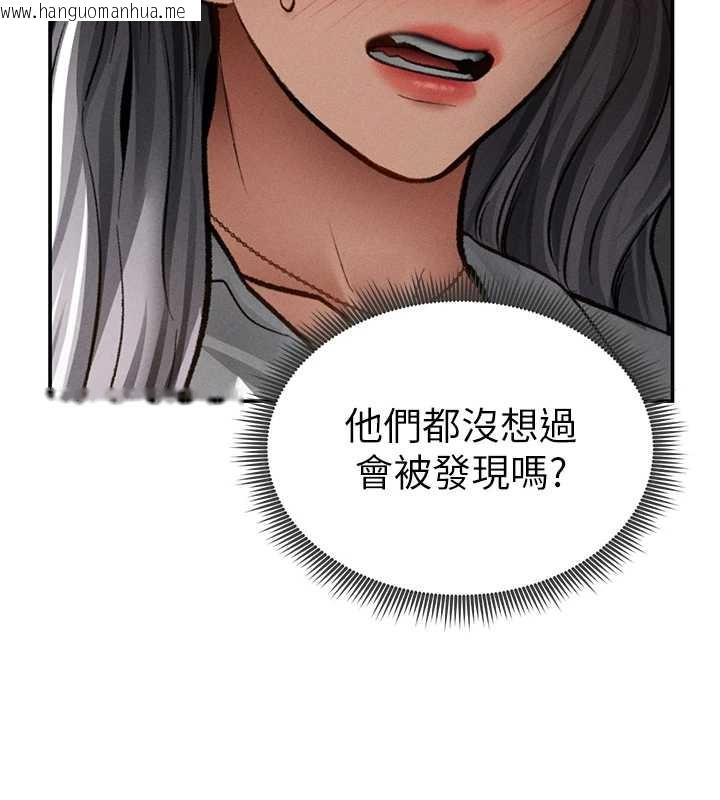 韩国漫画私密视角韩漫_私密视角-第67话-他们又在学校里做爱?在线免费阅读-韩国漫画-第149张图片
