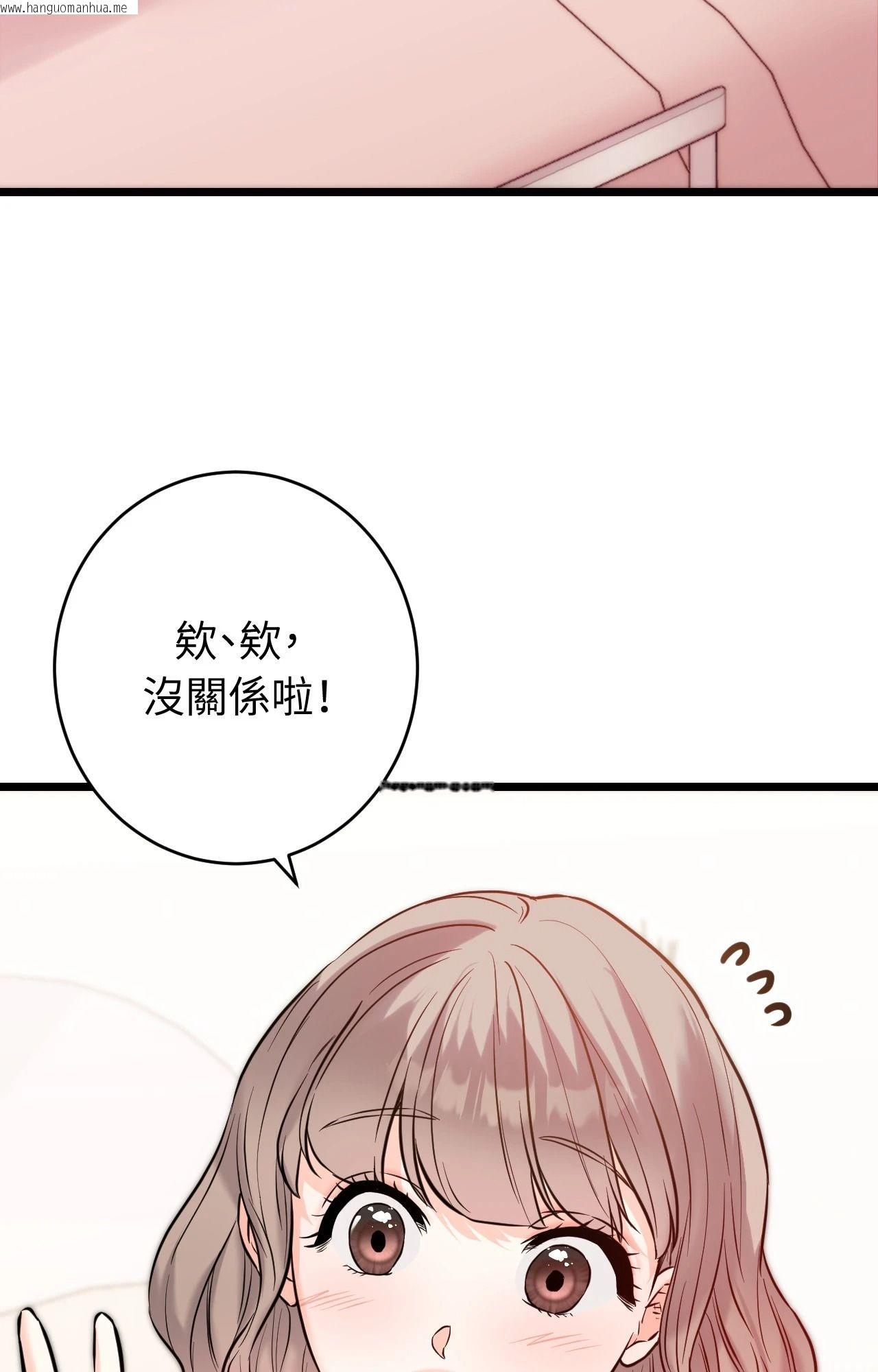 韩国漫画她才不是我姐姐2/秘密姐弟2韩漫_她才不是我姐姐2/秘密姐弟2-第11话在线免费阅读-韩国漫画-第8张图片