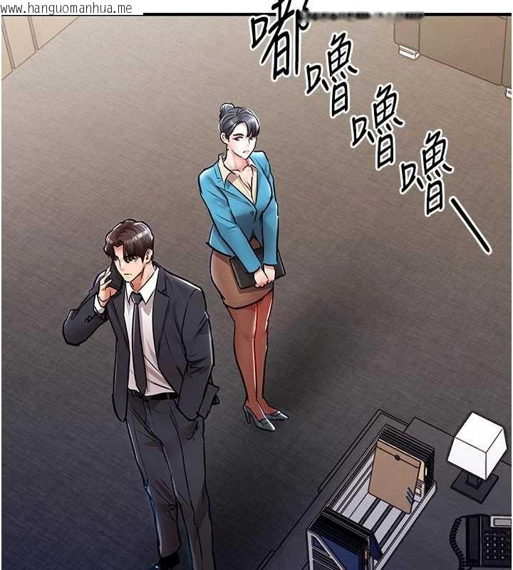 韩国漫画衣锦还乡韩漫_衣锦还乡-第34话-让妳臣服在我身下在线免费阅读-韩国漫画-第167张图片