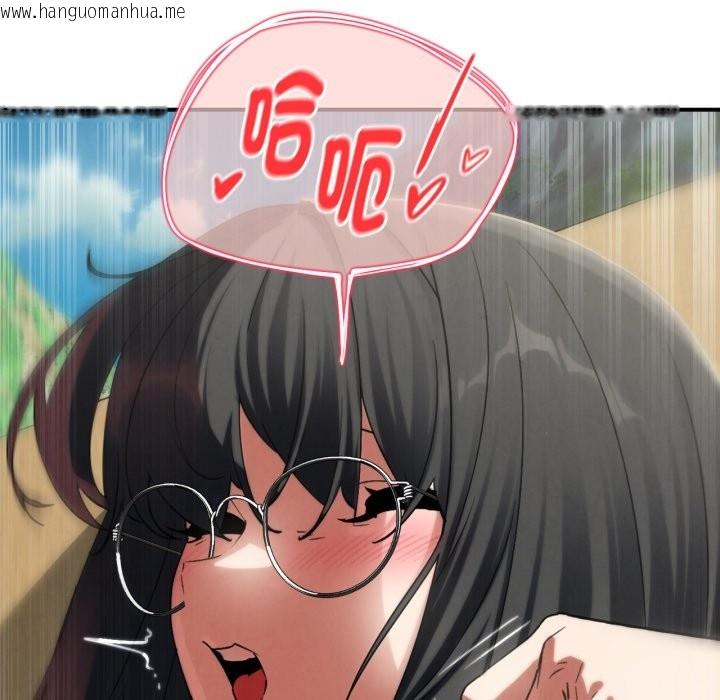 韩国漫画危险同学会韩漫_危险同学会-第102话在线免费阅读-韩国漫画-第104张图片