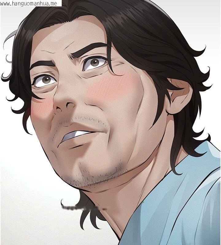 韩国漫画义父韩漫_义父-第2话-被奴役的漂亮学姐在线免费阅读-韩国漫画-第132张图片