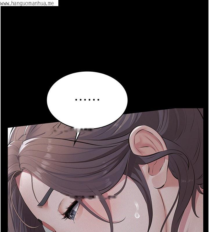 韩国漫画义父韩漫_义父-第6话-密室里的宝贝在线免费阅读-韩国漫画-第128张图片