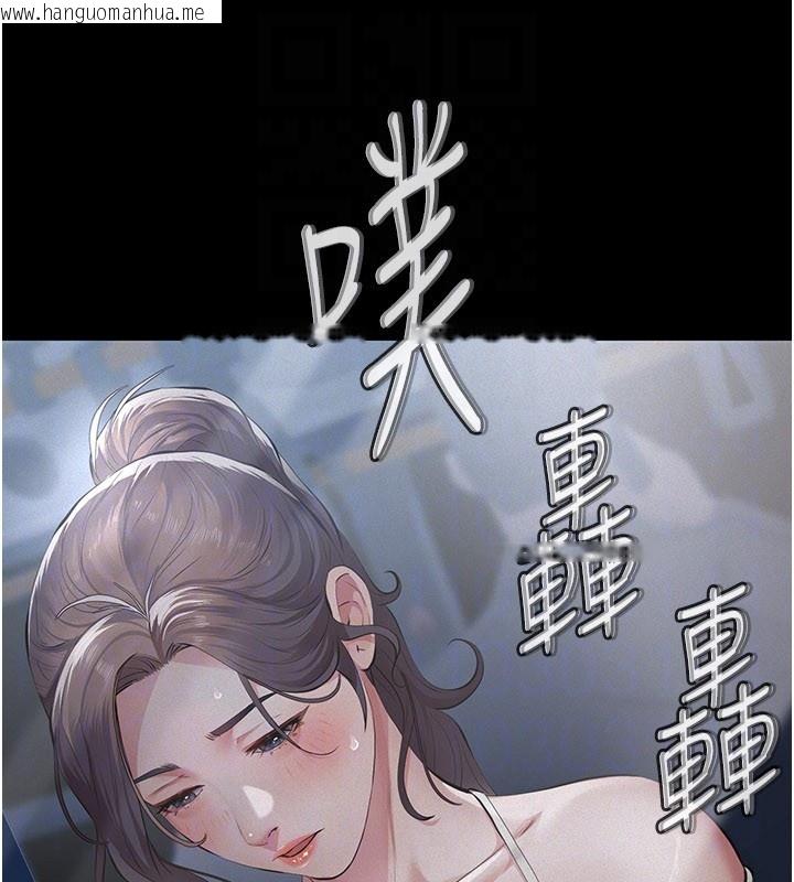 韩国漫画义父韩漫_义父-第6话-密室里的宝贝在线免费阅读-韩国漫画-第131张图片