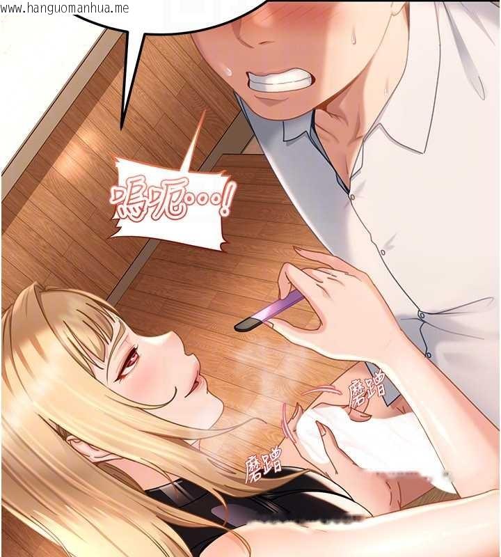 韩国漫画太妹硬闯成人界韩漫_太妹硬闯成人界-第20话-意想不到的反攻剧情在线免费阅读-韩国漫画-第32张图片