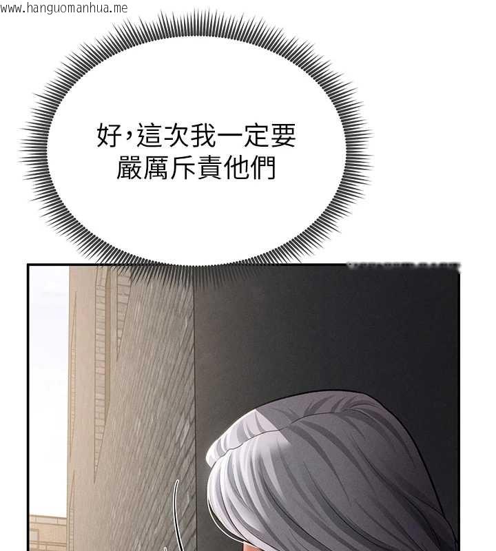 韩国漫画私密视角韩漫_私密视角-第67话-他们又在学校里做爱?在线免费阅读-韩国漫画-第150张图片