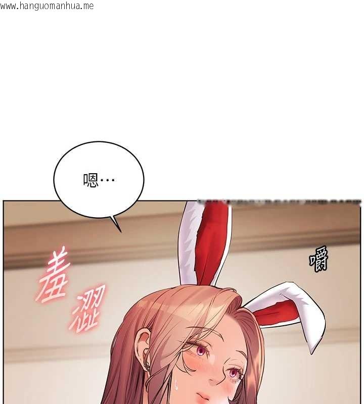 韩国漫画老师的亲密指导韩漫_老师的亲密指导-第87话-金主的诱人新提议在线免费阅读-韩国漫画-第53张图片