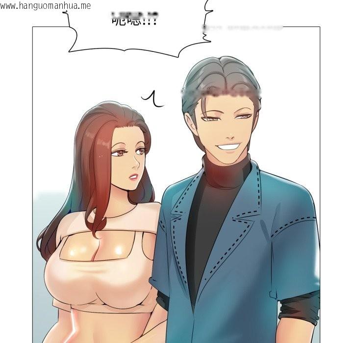 韩国漫画难解的三角关系韩漫_难解的三角关系-第5话在线免费阅读-韩国漫画-第108张图片