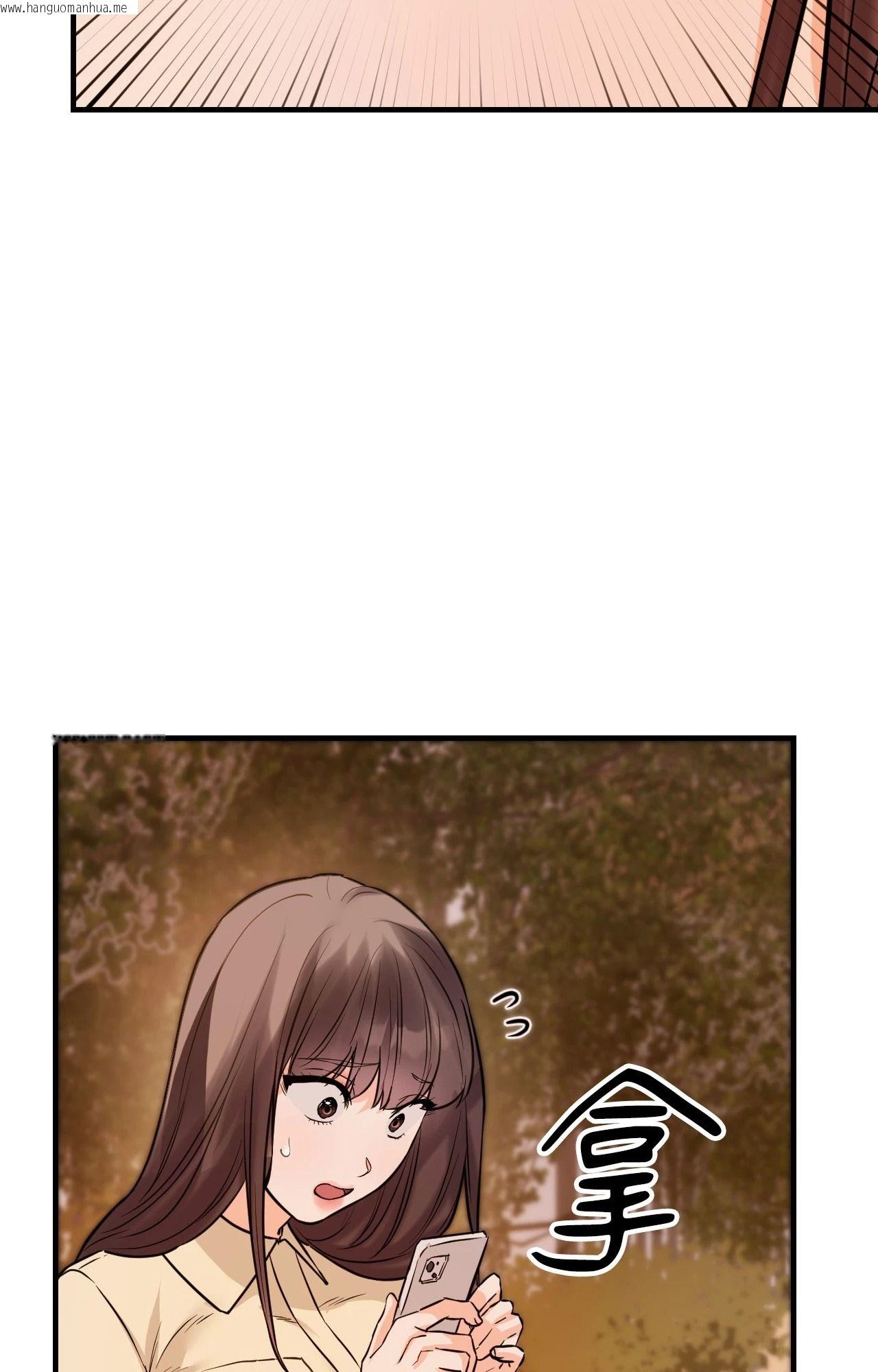 韩国漫画她才不是我姐姐2/秘密姐弟2韩漫_她才不是我姐姐2/秘密姐弟2-第7话在线免费阅读-韩国漫画-第97张图片