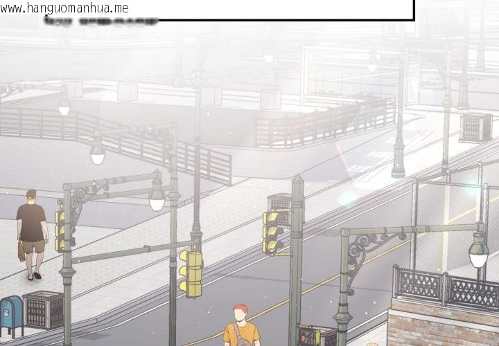 韩国漫画亲切的邻居太太们韩漫_亲切的邻居太太们-第1话在线免费阅读-韩国漫画-第2张图片