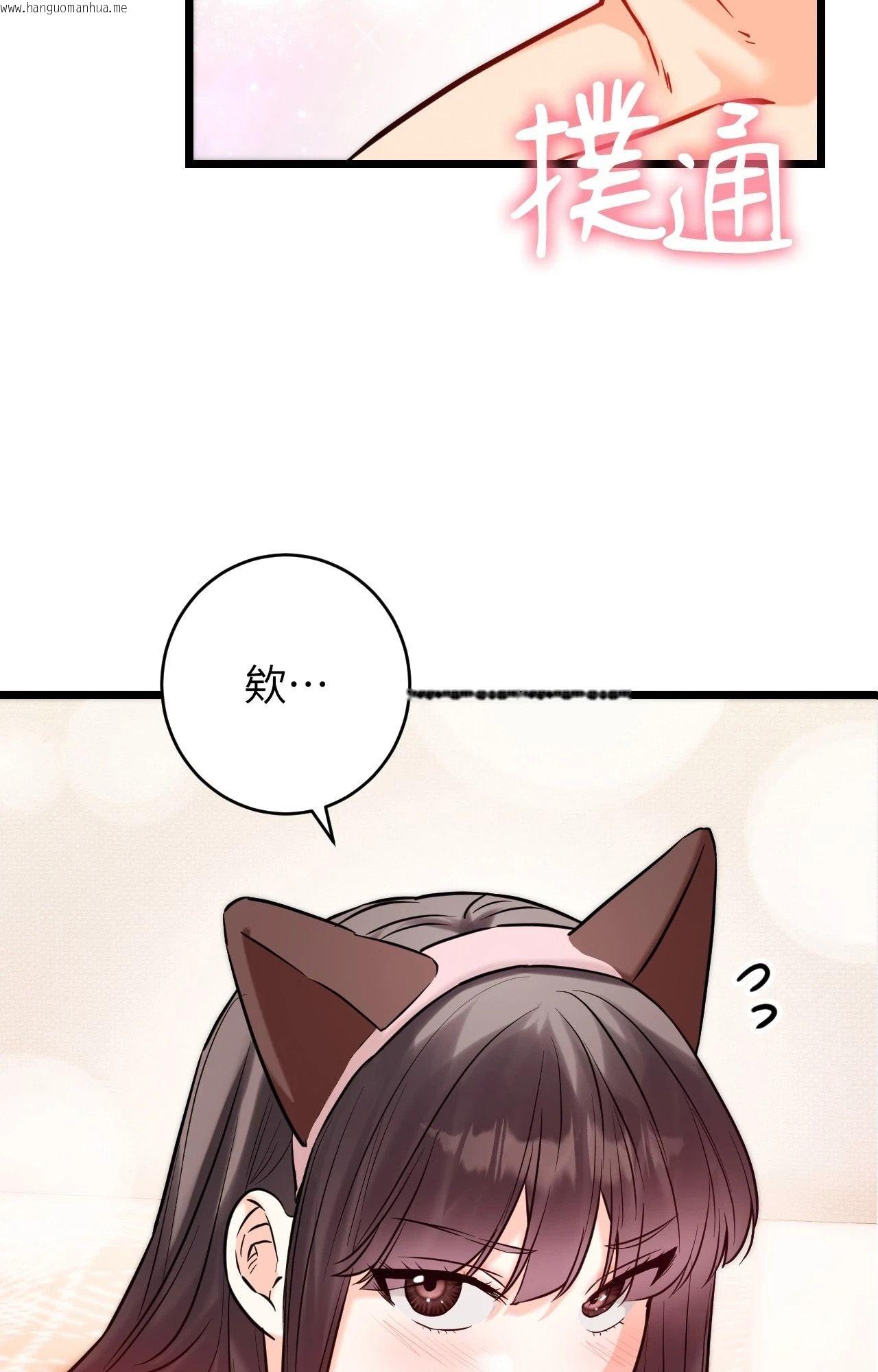 韩国漫画她才不是我姐姐2/秘密姐弟2韩漫_她才不是我姐姐2/秘密姐弟2-第5话在线免费阅读-韩国漫画-第100张图片