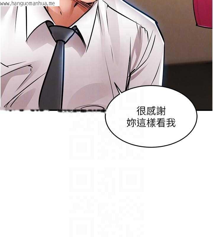 韩国漫画衣锦还乡韩漫_衣锦还乡-第34话-让妳臣服在我身下在线免费阅读-韩国漫画-第93张图片