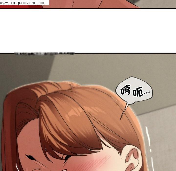 韩国漫画危险同学会韩漫_危险同学会-第101话在线免费阅读-韩国漫画-第29张图片