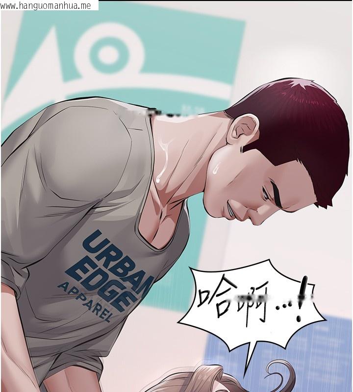 韩国漫画义父韩漫_义父-第5话-无情的性爱机器在线免费阅读-韩国漫画-第165张图片