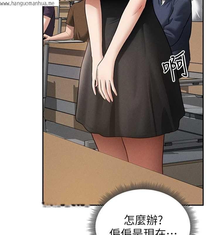 韩国漫画私密视角韩漫_私密视角-第67话-他们又在学校里做爱?在线免费阅读-韩国漫画-第67张图片