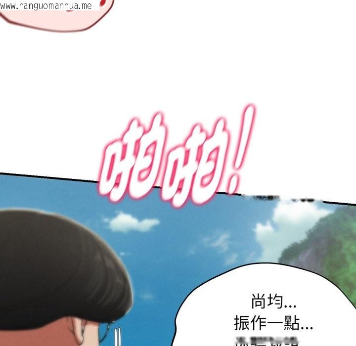 韩国漫画危险同学会韩漫_危险同学会-第102话在线免费阅读-韩国漫画-第34张图片