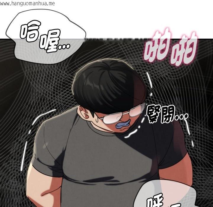 韩国漫画危险同学会韩漫_危险同学会-第101话在线免费阅读-韩国漫画-第205张图片