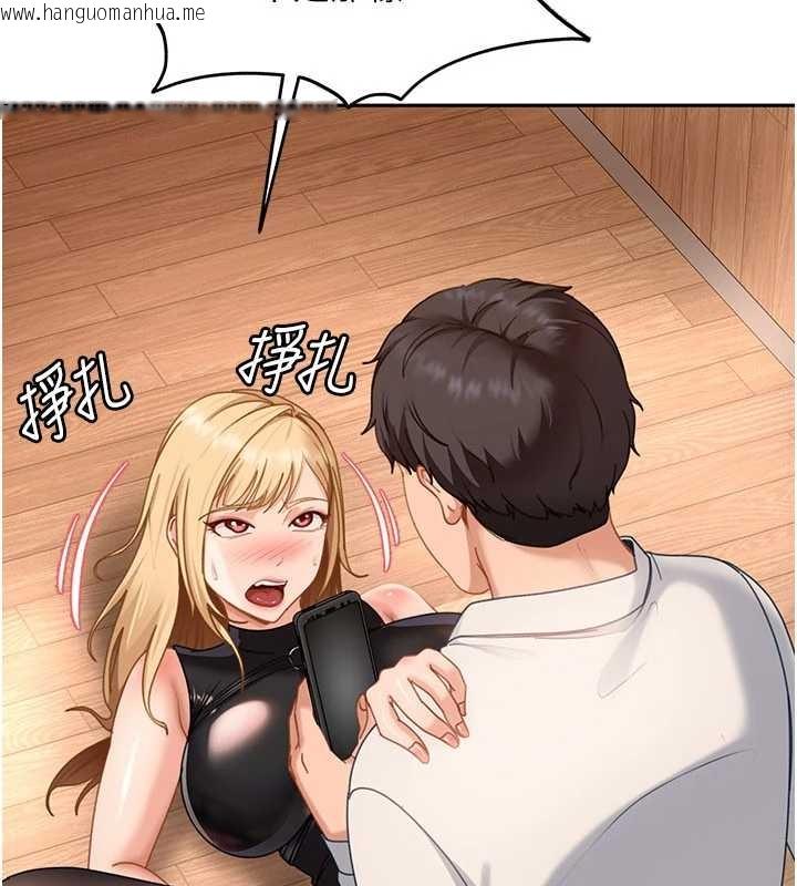 韩国漫画太妹硬闯成人界韩漫_太妹硬闯成人界-第20话-意想不到的反攻剧情在线免费阅读-韩国漫画-第188张图片