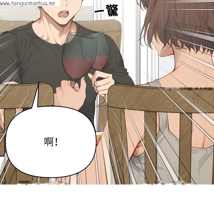 韩国漫画亲切的邻居太太们韩漫_亲切的邻居太太们-第1话在线免费阅读-韩国漫画-第96张图片