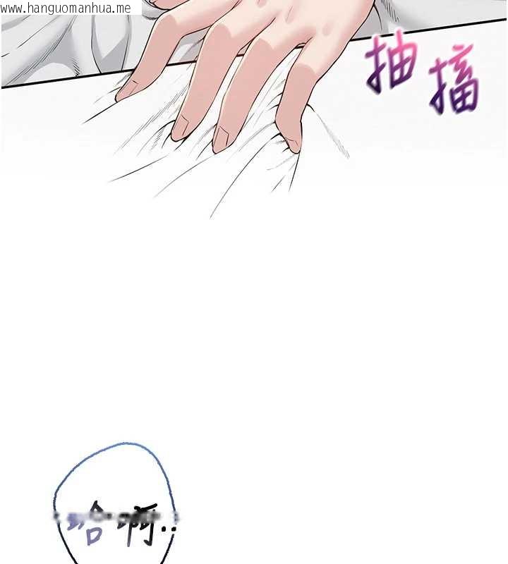 韩国漫画校园成人礼韩漫_校园成人礼-第25话-学姐帮上情趣用品课在线免费阅读-韩国漫画-第137张图片