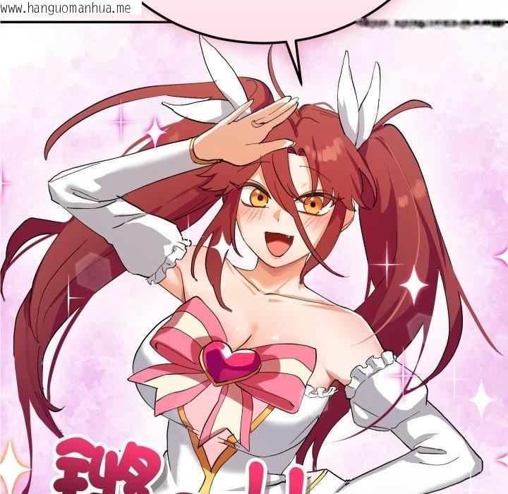 韩国漫画魔法少女退役后韩漫_魔法少女退役后-第3话在线免费阅读-韩国漫画-第159张图片