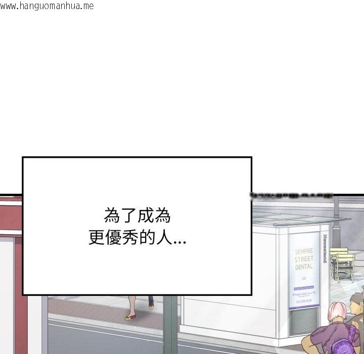 韩国漫画亲切的邻居太太们韩漫_亲切的邻居太太们-第1话在线免费阅读-韩国漫画-第15张图片