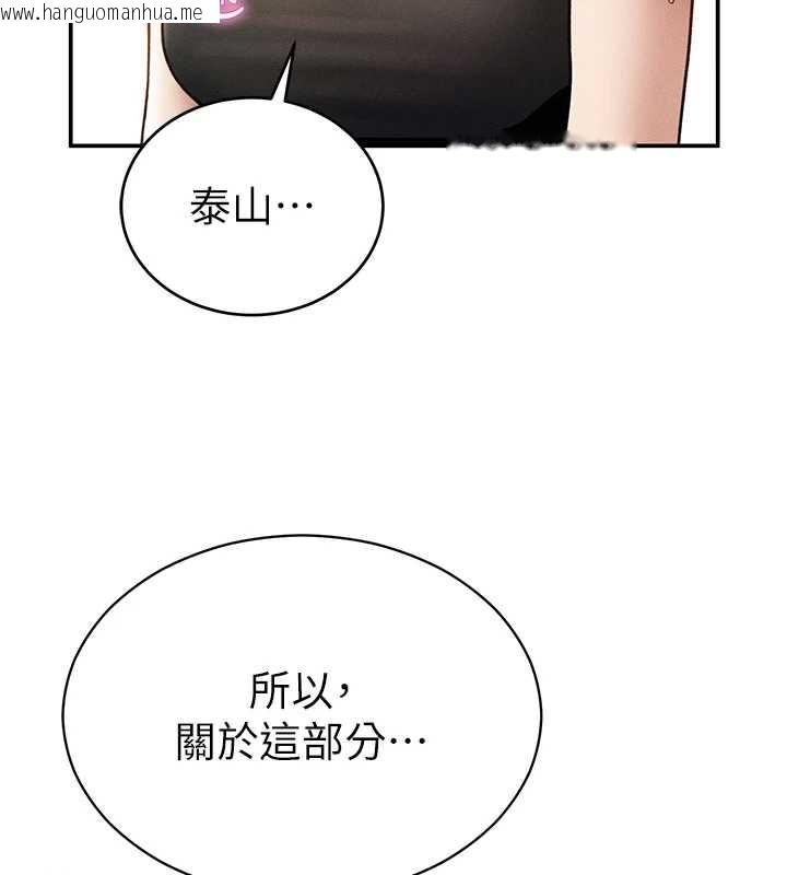 韩国漫画私密视角韩漫_私密视角-第67话-他们又在学校里做爱?在线免费阅读-韩国漫画-第61张图片
