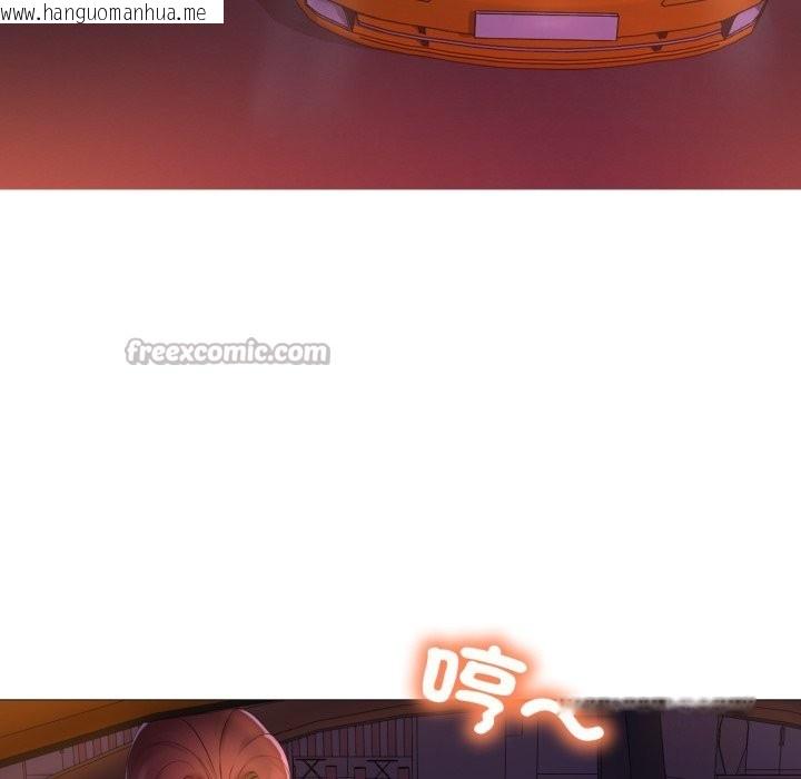 韩国漫画难解的三角关系韩漫_难解的三角关系-第2话在线免费阅读-韩国漫画-第84张图片