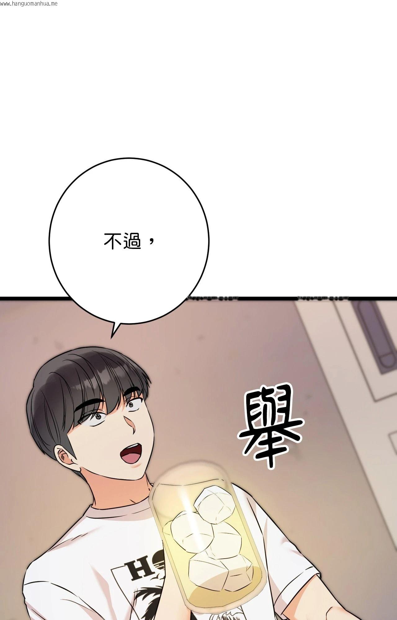韩国漫画她才不是我姐姐2/秘密姐弟2韩漫_她才不是我姐姐2/秘密姐弟2-第5话在线免费阅读-韩国漫画-第8张图片