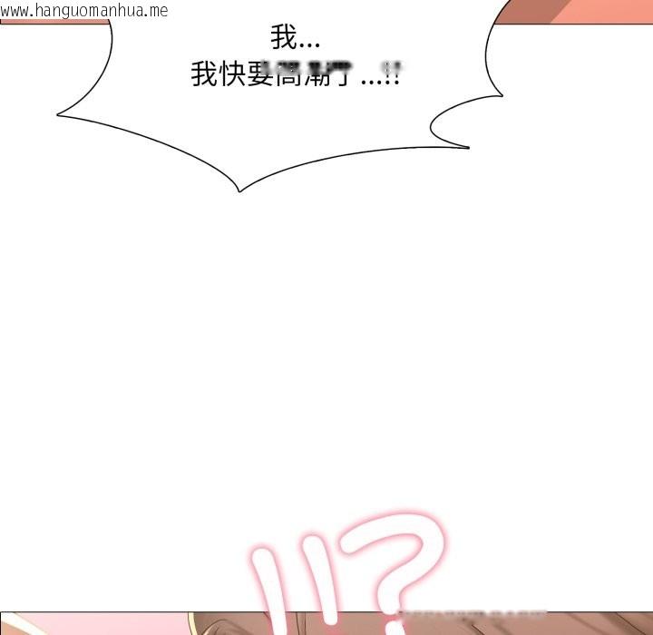 韩国漫画难解的三角关系韩漫_难解的三角关系-第4话在线免费阅读-韩国漫画-第101张图片