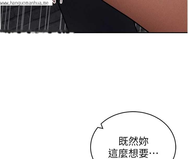 韩国漫画私密视角韩漫_私密视角-第67话-他们又在学校里做爱?在线免费阅读-韩国漫画-第132张图片