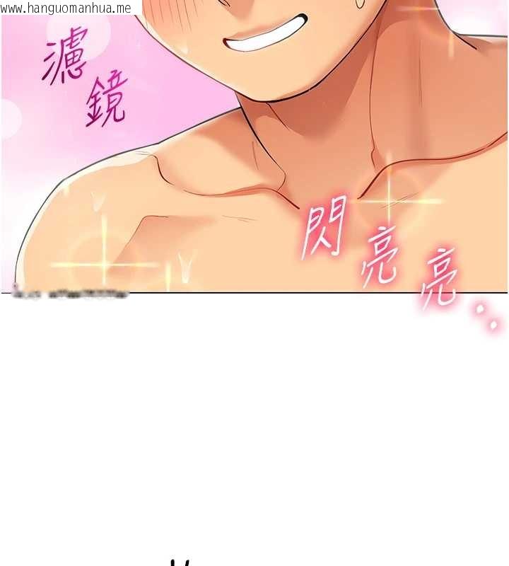 韩国漫画女同事太犯规韩漫_女同事太犯规-第14话-赴约准备就绪在线免费阅读-韩国漫画-第104张图片