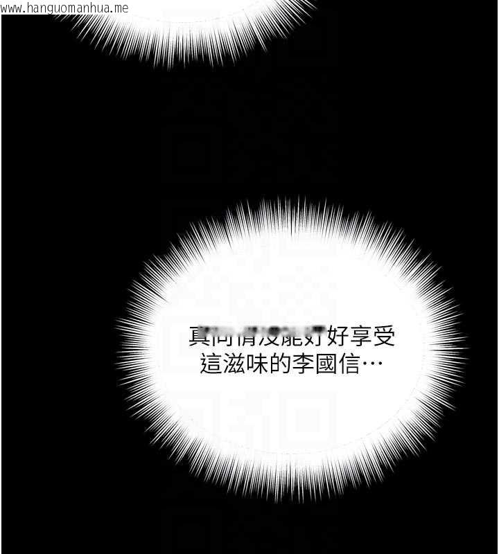 韩国漫画越线咨询韩漫_越线咨询-第10话-予取予求的人妻在线免费阅读-韩国漫画-第74张图片