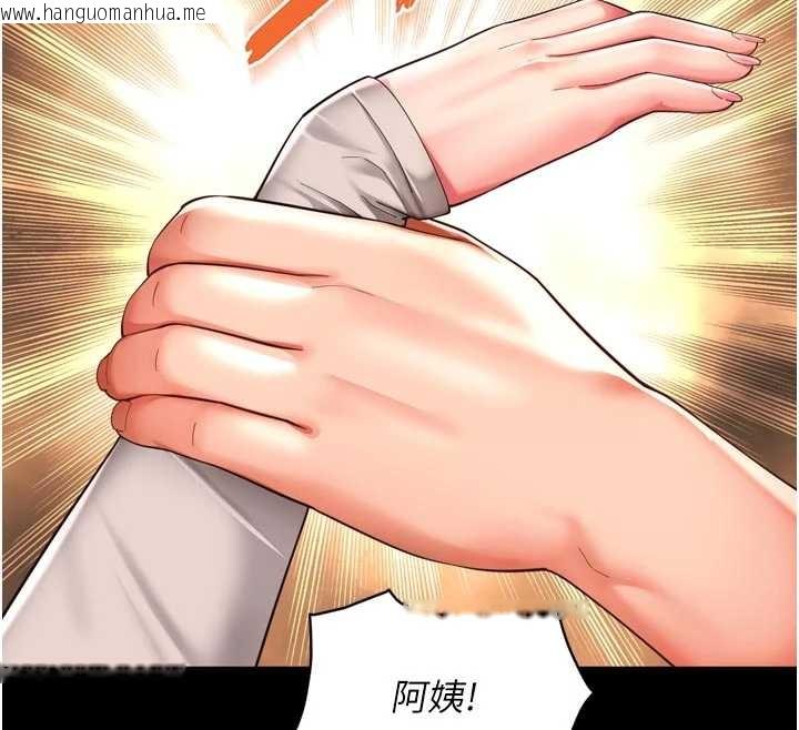 韩国漫画越线咨询韩漫_越线咨询-第10话-予取予求的人妻在线免费阅读-韩国漫画-第24张图片