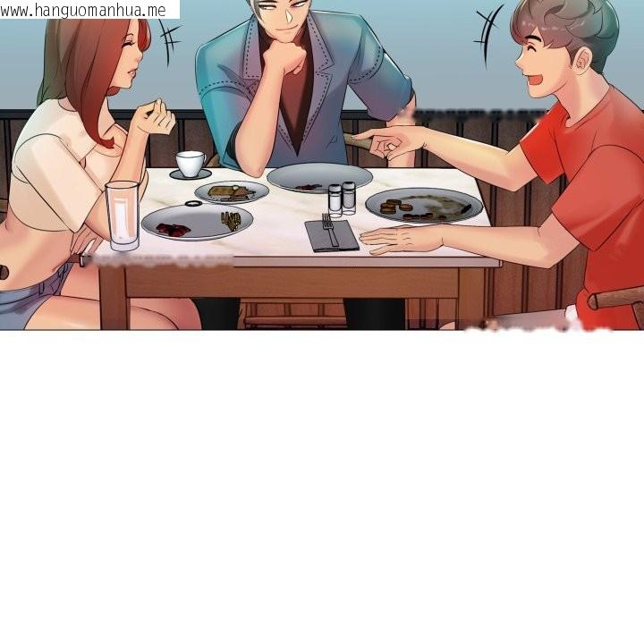 韩国漫画难解的三角关系韩漫_难解的三角关系-第5话在线免费阅读-韩国漫画-第97张图片