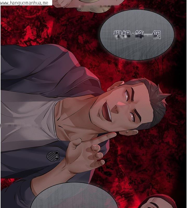 韩国漫画义父韩漫_义父-第4话-就决定是妳了，学姐!在线免费阅读-韩国漫画-第219张图片