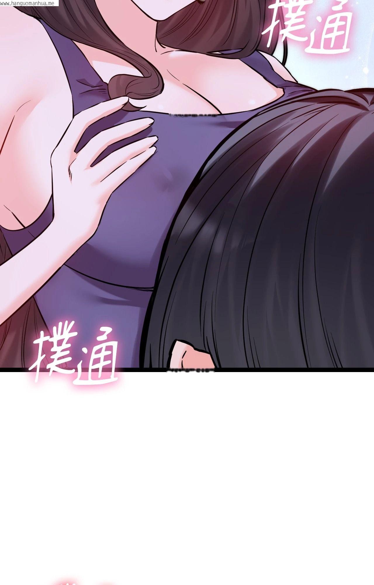 韩国漫画她才不是我姐姐2/秘密姐弟2韩漫_她才不是我姐姐2/秘密姐弟2-第8话在线免费阅读-韩国漫画-第23张图片