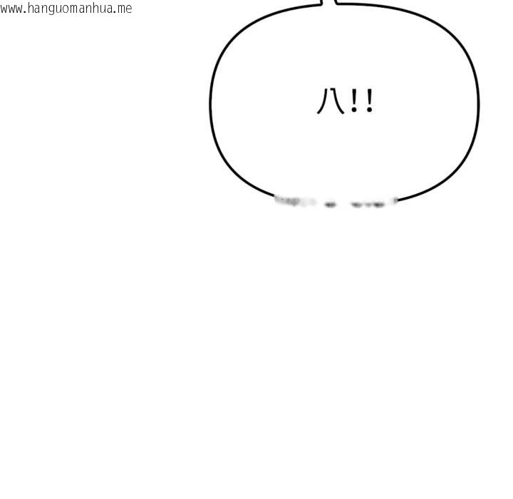 韩国漫画亲切的邻居太太们韩漫_亲切的邻居太太们-第3话在线免费阅读-韩国漫画-第177张图片