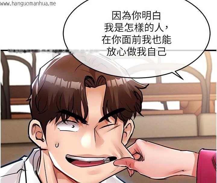 韩国漫画衣锦还乡韩漫_衣锦还乡-第34话-让妳臣服在我身下在线免费阅读-韩国漫画-第92张图片