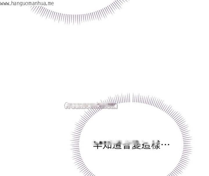 韩国漫画校园成人礼韩漫_校园成人礼-第25话-学姐帮上情趣用品课在线免费阅读-韩国漫画-第42张图片