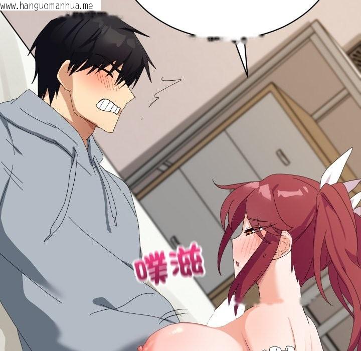 韩国漫画魔法少女退役后韩漫_魔法少女退役后-第4话在线免费阅读-韩国漫画-第76张图片