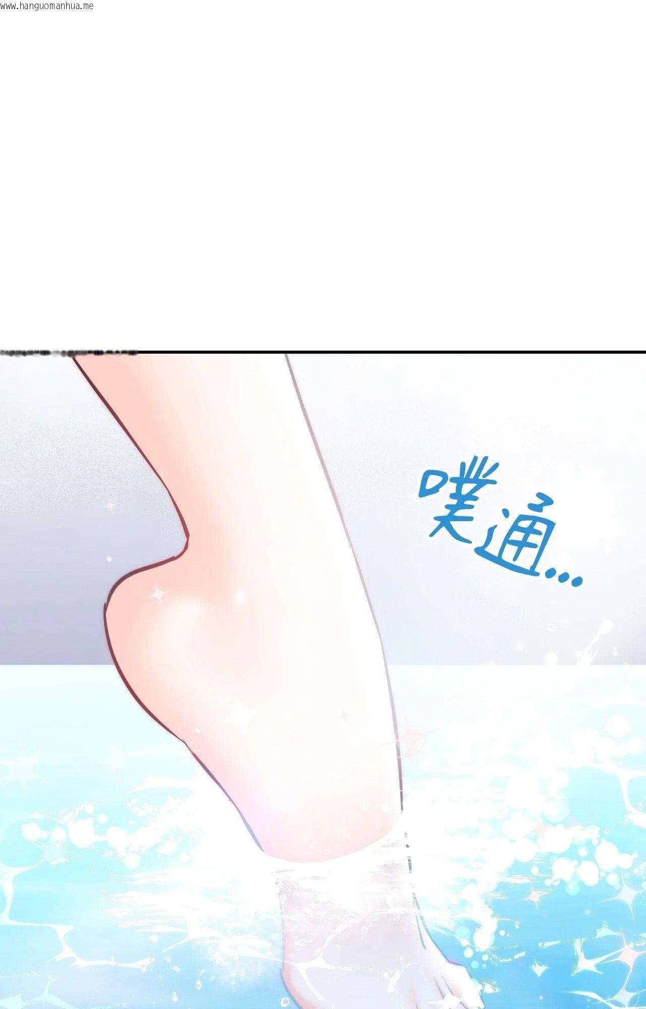 韩国漫画她才不是我姐姐2/秘密姐弟2韩漫_她才不是我姐姐2/秘密姐弟2-第3话在线免费阅读-韩国漫画-第17张图片