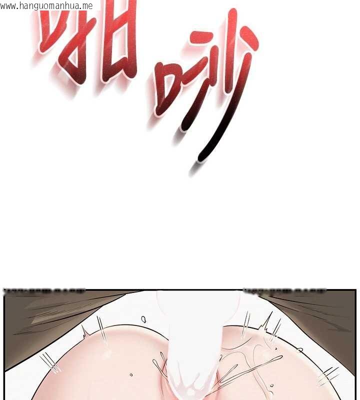 韩国漫画校园成人礼韩漫_校园成人礼-第25话-学姐帮上情趣用品课在线免费阅读-韩国漫画-第132张图片