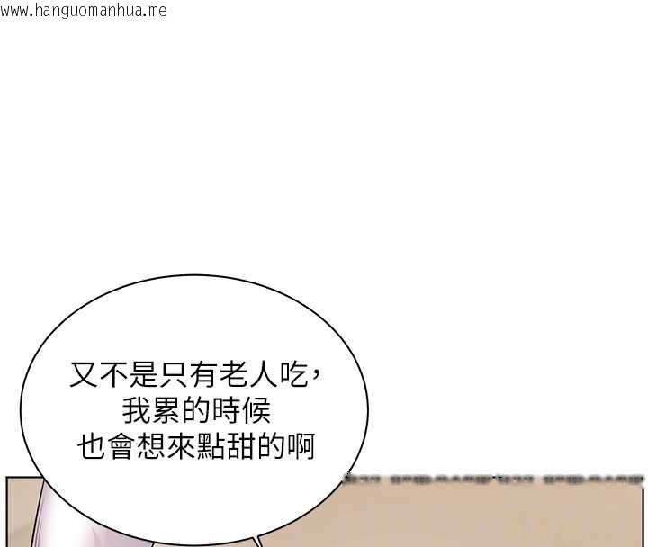 韩国漫画老师的亲密指导韩漫_老师的亲密指导-第87话-金主的诱人新提议在线免费阅读-韩国漫画-第50张图片