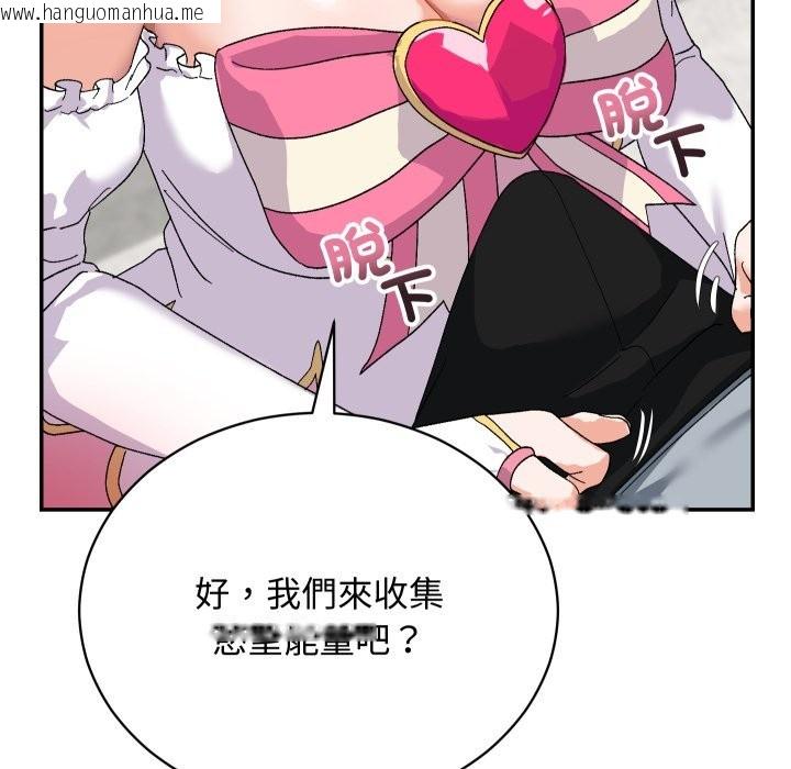韩国漫画魔法少女退役后韩漫_魔法少女退役后-第4话在线免费阅读-韩国漫画-第12张图片