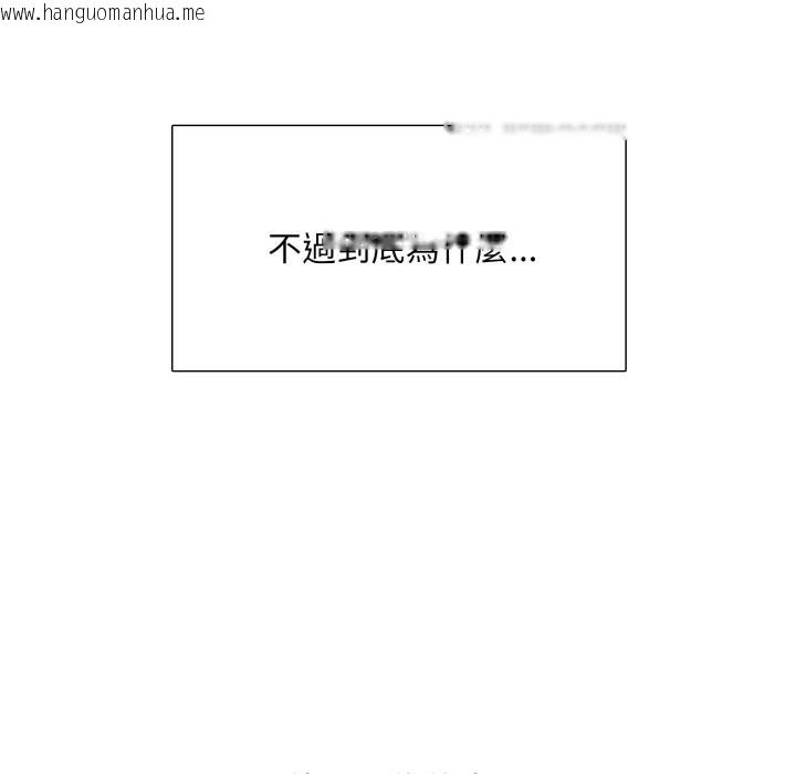 韩国漫画难解的三角关系韩漫_难解的三角关系-第1话在线免费阅读-韩国漫画-第31张图片