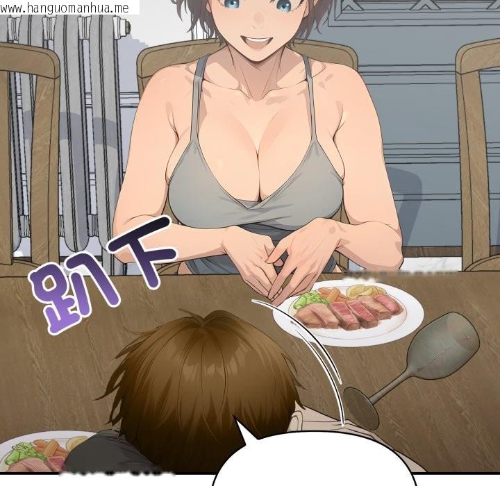 韩国漫画亲切的邻居太太们韩漫_亲切的邻居太太们-第1话在线免费阅读-韩国漫画-第144张图片