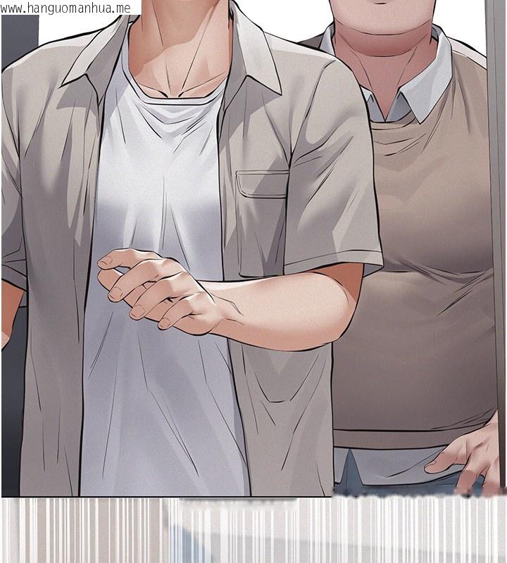 韩国漫画义父韩漫_义父-第5话-无情的性爱机器在线免费阅读-韩国漫画-第130张图片