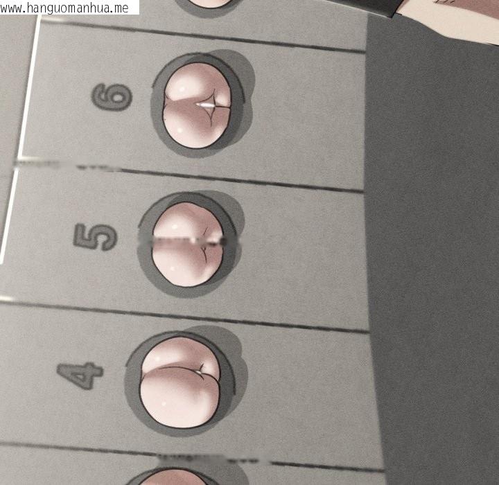 韩国漫画危险同学会韩漫_危险同学会-第101话在线免费阅读-韩国漫画-第6张图片