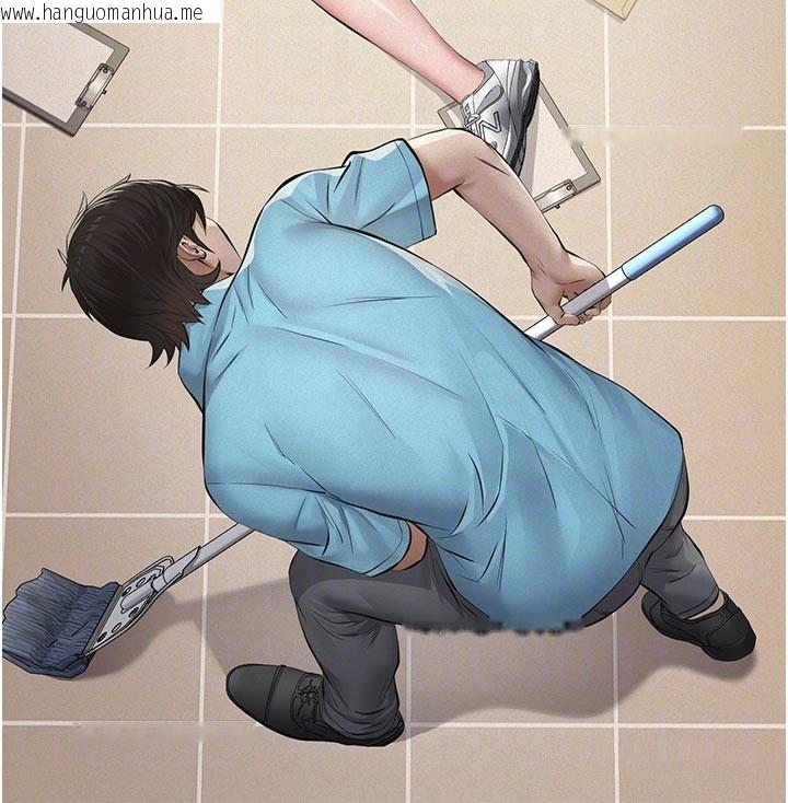 韩国漫画义父韩漫_义父-第4话-就决定是妳了，学姐!在线免费阅读-韩国漫画-第45张图片