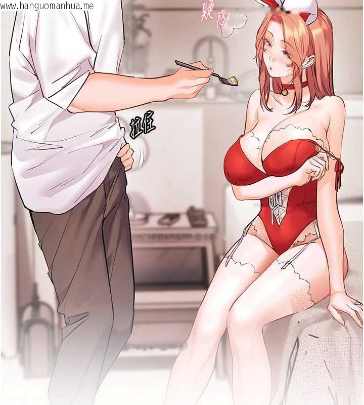 韩国漫画老师的亲密指导韩漫_老师的亲密指导-第87话-金主的诱人新提议在线免费阅读-韩国漫画-第39张图片